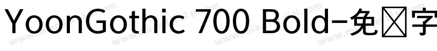 YoonGothic 700 Bold字体转换